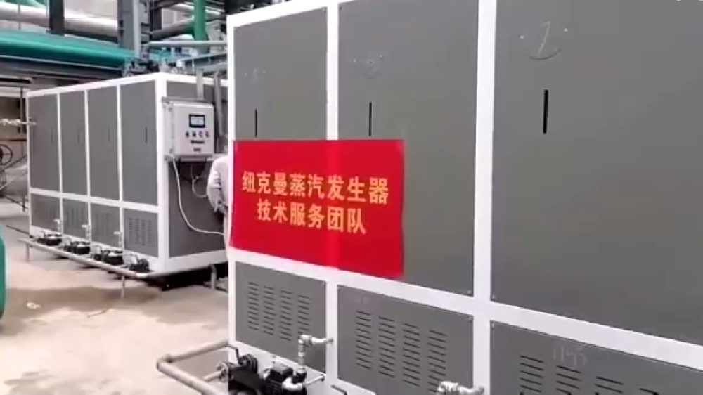 福建泉州兩臺(tái)紐克曼燃?xì)庹羝l(fā)生器調(diào)試完畢！