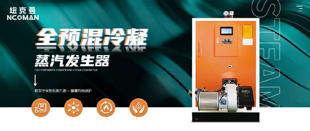 橡膠手套的制造離不開高溫蒸汽的應(yīng)用