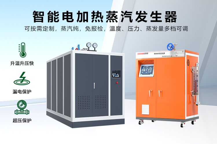 某航空科技有限公司，采用蒸汽加熱技術(shù)，無人機(jī)配件成型效率高無損傷