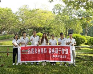 9月2日廣州紐克曼團隊大夫山團建走起！
