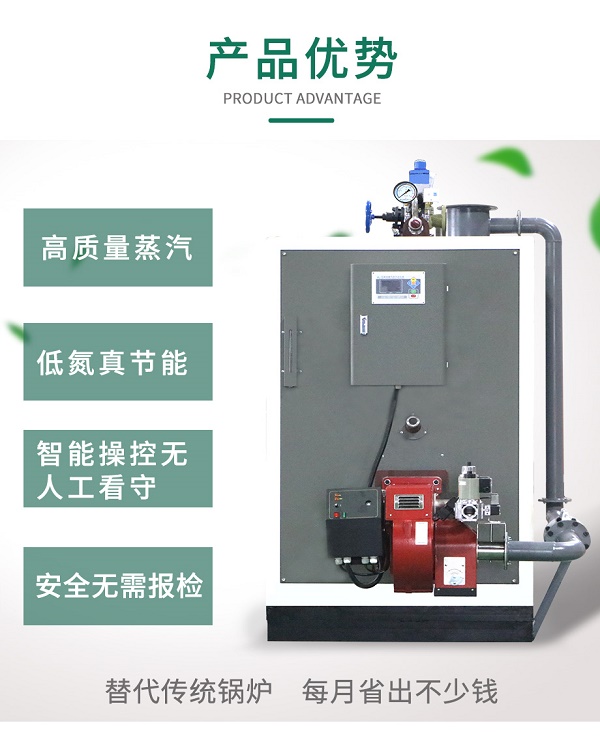 蒸汽發(fā)生器啟動使用前的檢查方法！
